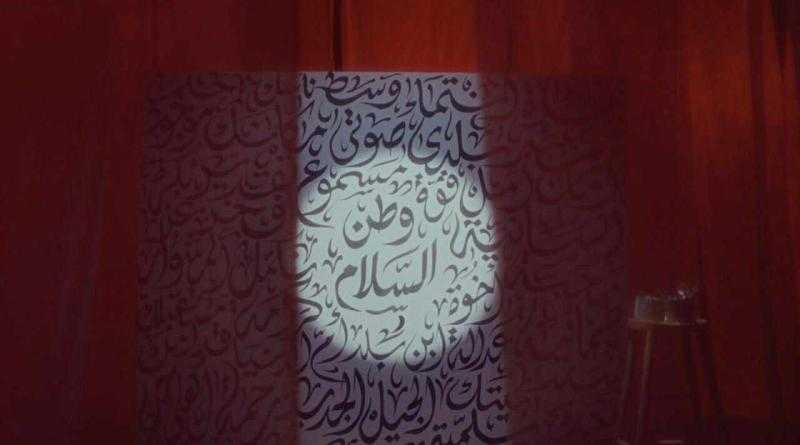 خالد الصاوي وهنا شيحة ونيللي كريم.. نجوم مصر يجتمعون في مبادرة «وطن السلام»