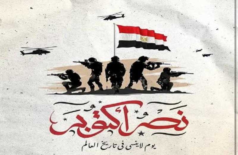 الأوبرا تواصل احتفالاتها بذكرى انتصارات أكتوبر في معهد الموسيقى