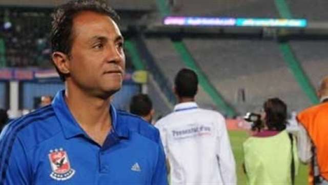  أحمد أيوب المدرب العام بالفريق الأول لكرة القدم بالنادي الأهلي