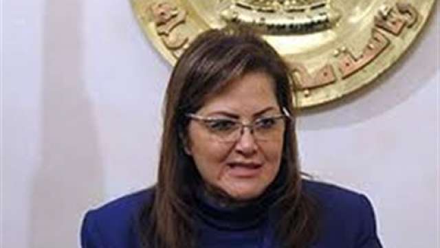 الدكتورة هالة السعيد، وزيرة التخطيط والإصلاح الإداري