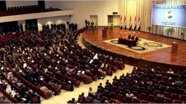 صورة أرشيفية للبرلمان العراقي