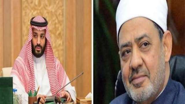 الدكتور أحمد الطيب وولي العهد السعودي محمد بن سلمان