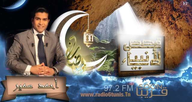 أحمد سمير