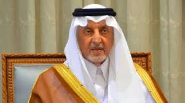 أمير منطقة مكة