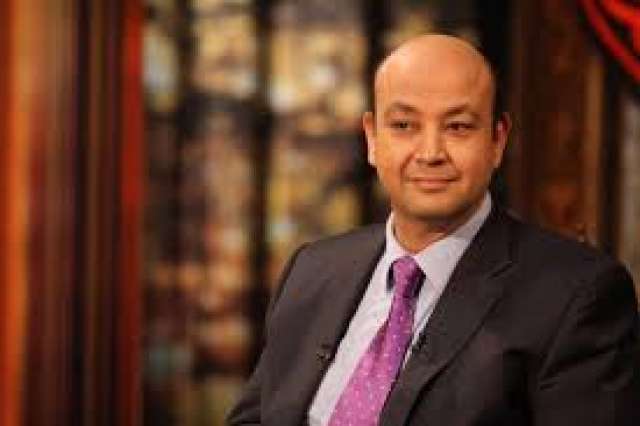 الإعلامي عمرو أديب