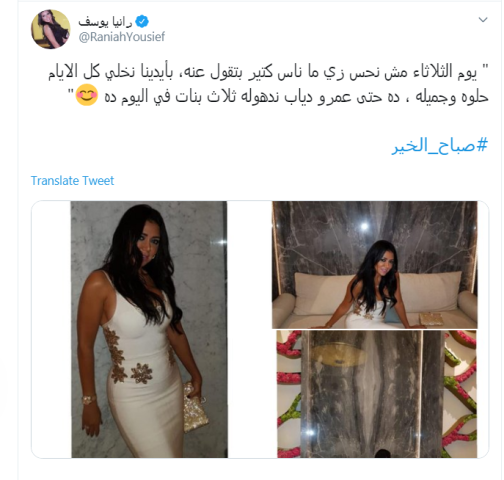 الفنانة رانيا يوسف
