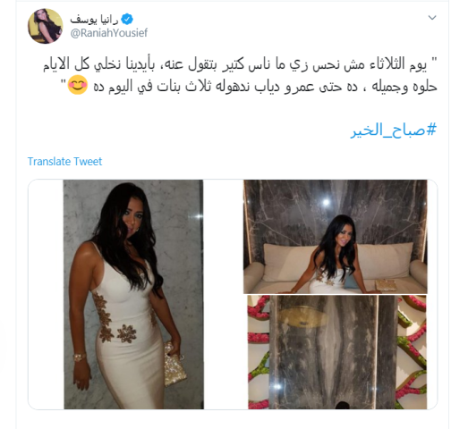  الفنانة رانيا يوسف