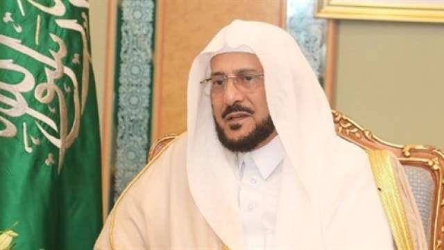الدكتور عبداللطيف آل الشيخ، وزير الشئون الإسلامية