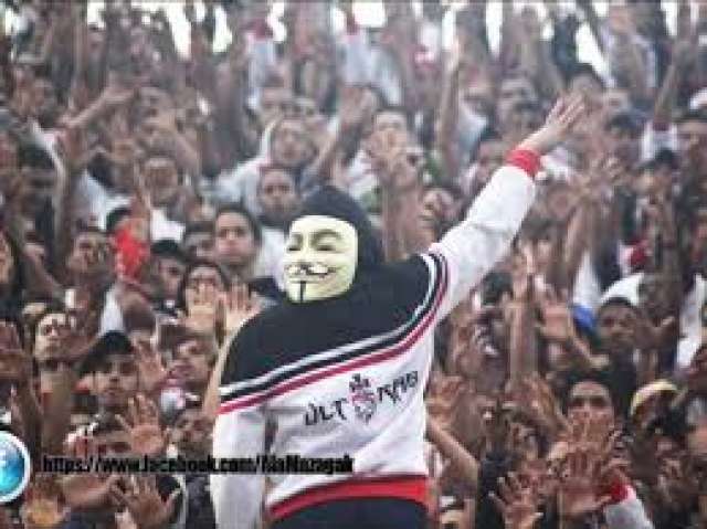 ألتراس الزمالك