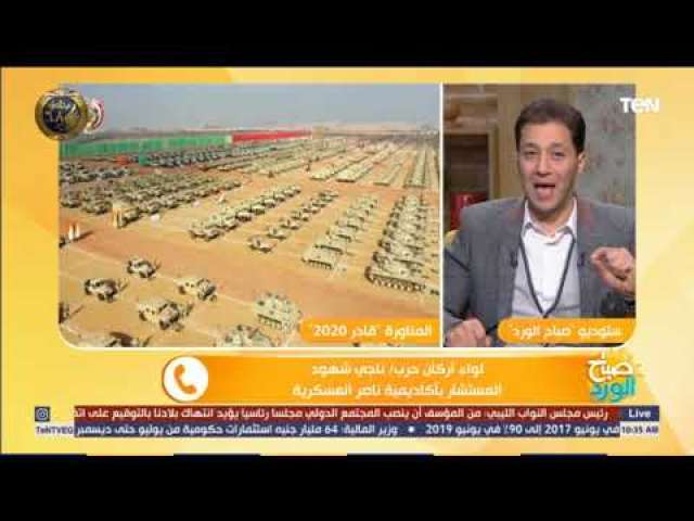 خبير عسكري: دول كثيرة ضغطت على مصر لإنشاء قاعدة عسكرية في برنيس