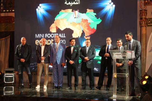 حفل قرعة البطولة العربية للميني فوتبول