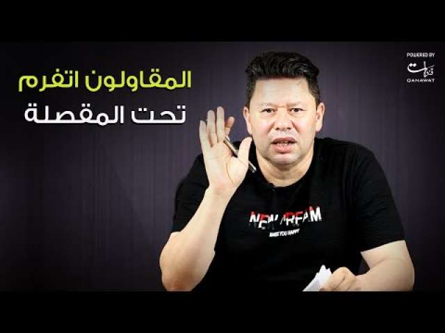 رضا عبد العال لـ”محمد صلاح”: اشتكي اللي بيهاجموك لـ«السيسي»