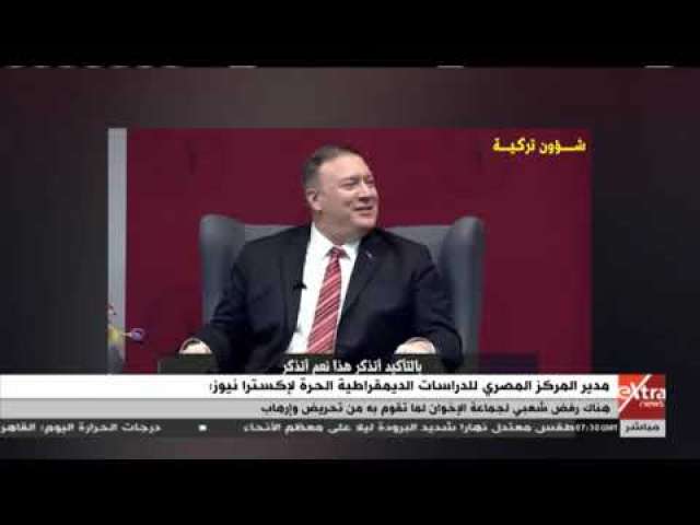 ”المصري للدراسات الديمقراطية”: 3 آلاف جريمة للإخوان في مصر
