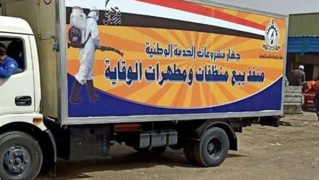 الجورنالجي