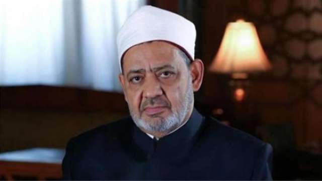 الإمام الأكبر، الدكتور أحمد الطيب، شيخ الأزهر الشريف