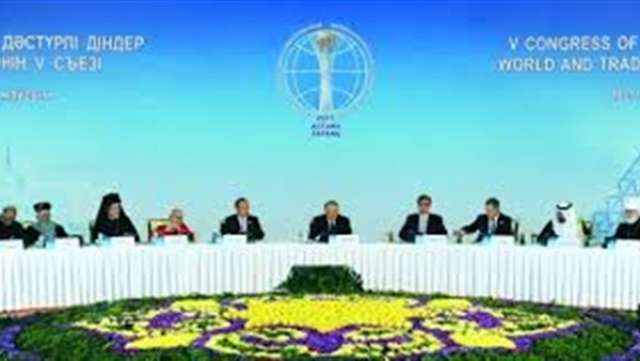 الأمانة العامة لمؤتمر زعماء الأديان العالمية