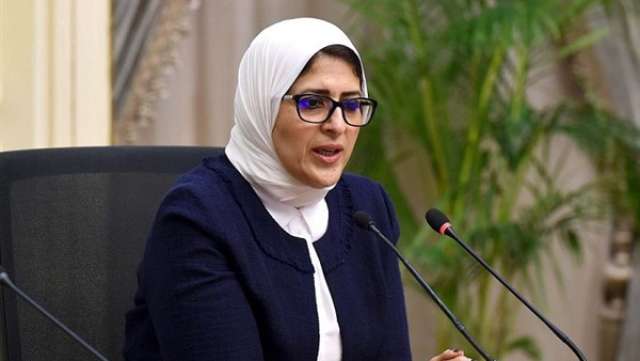 الدكتورة هالة زايد وزيرة الصحة والسكان