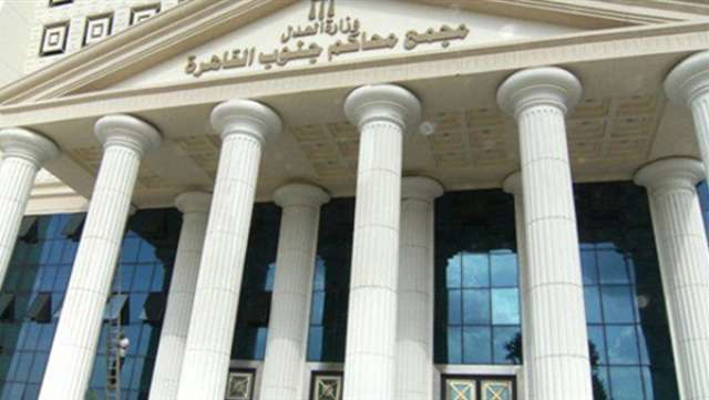 إجراءات أمنية مكثفة بمحكمة جنوب القاهرة لتلقي طلبات مرشحي مجلس الشيوخ