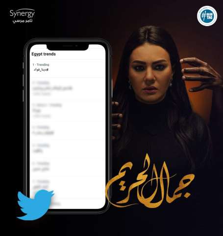 دينا فؤاد