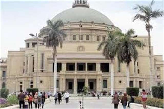 جامعة القاهرة ( أرشيفية)