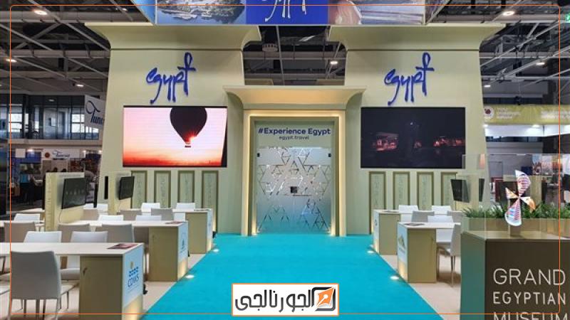 المعرض السياحى الدولى HUNGEXPO ببودابست