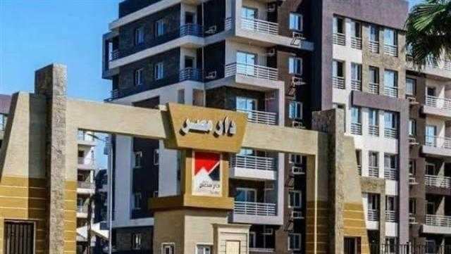 بدء تسليم دفعة جديدة من وحدات دار مصر بالقاهرة الجديدة
