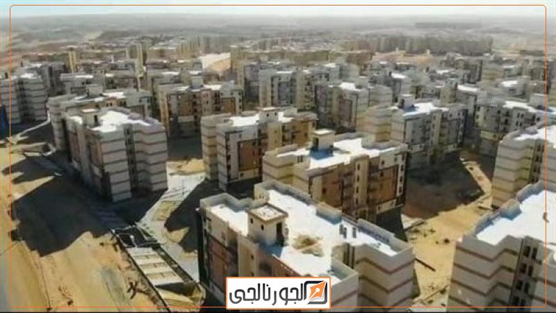 اقتصاد  مشروع سكن مصر