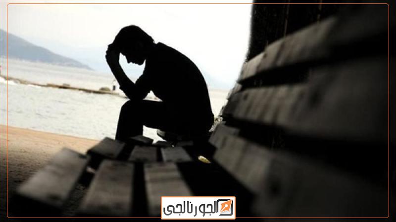 صحة وطب الاكتئاب