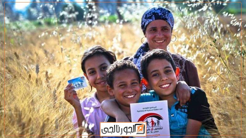 أخبار تكافل وكرامة