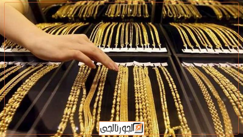 اقتصاد الذهب