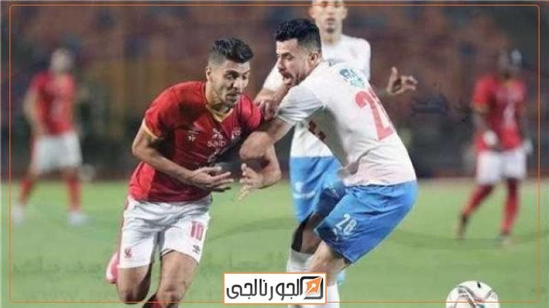 رد من وزارة الرياضة على طلب الزمالك نقل القمة وإقامتها بدون جمهور