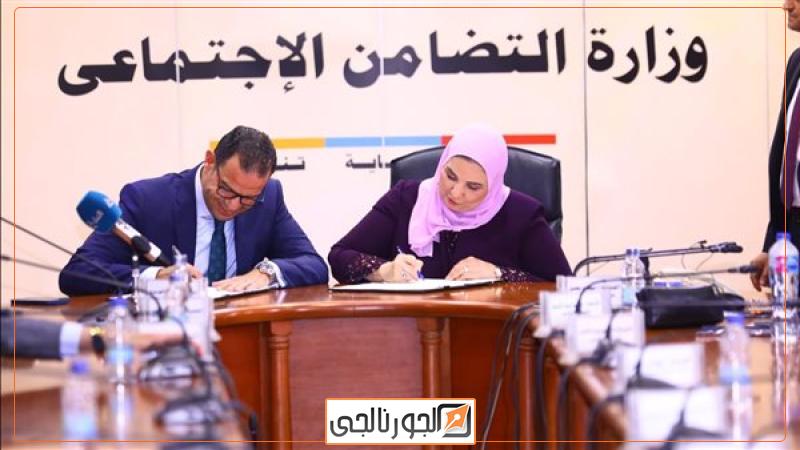 أخبار نيفين القباج وزيرة التضامن الاجتماعي