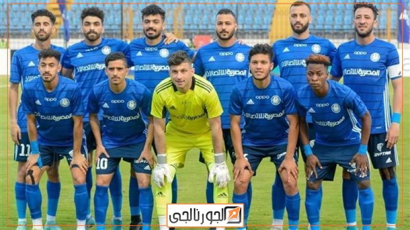 رياضة فريق سموحة