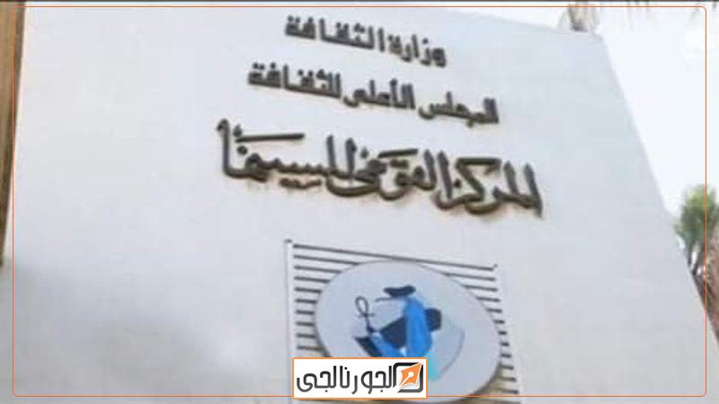 الجورنالجي