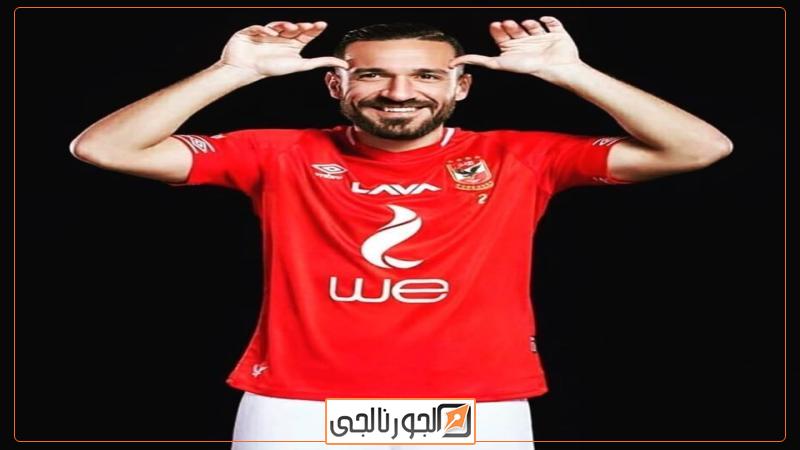 رياضة علي معلول