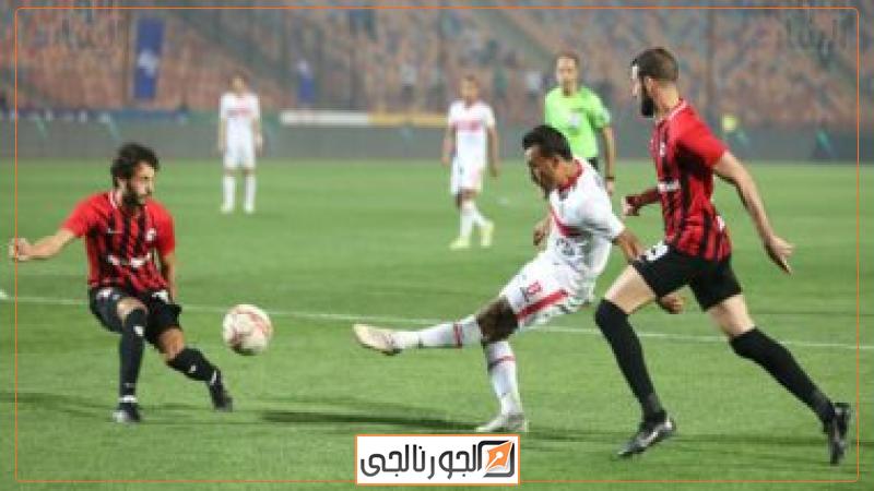 الزمالك وفيوتشر