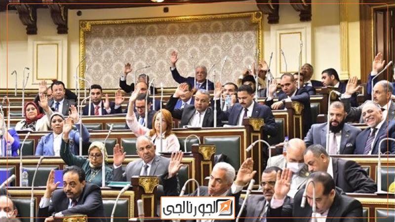 سياسة مجلس النواب