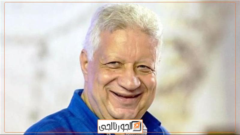 حوادث  مرتضي منصور