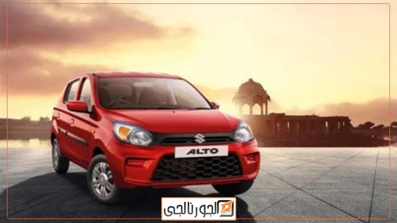 سيارات سوزوكي ألتو 2022