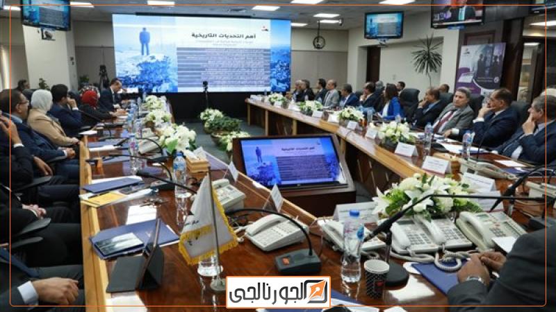 سياسة جانب من الاجتماع