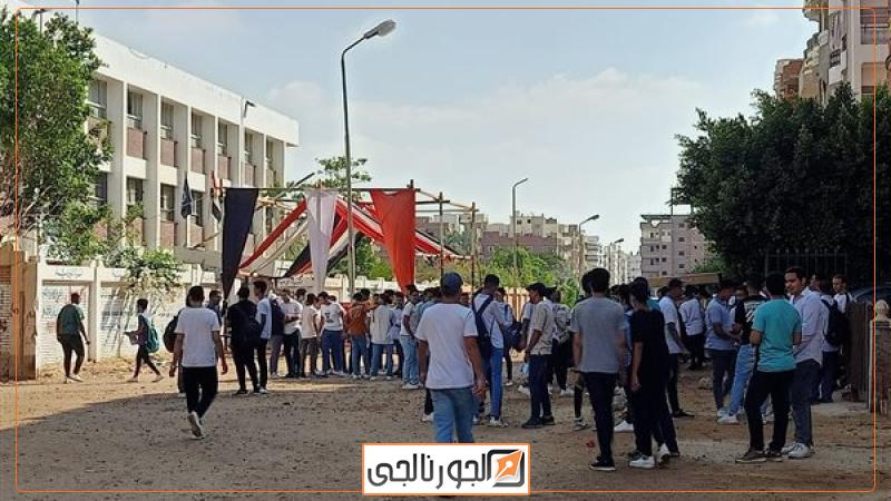 الجورنالجي