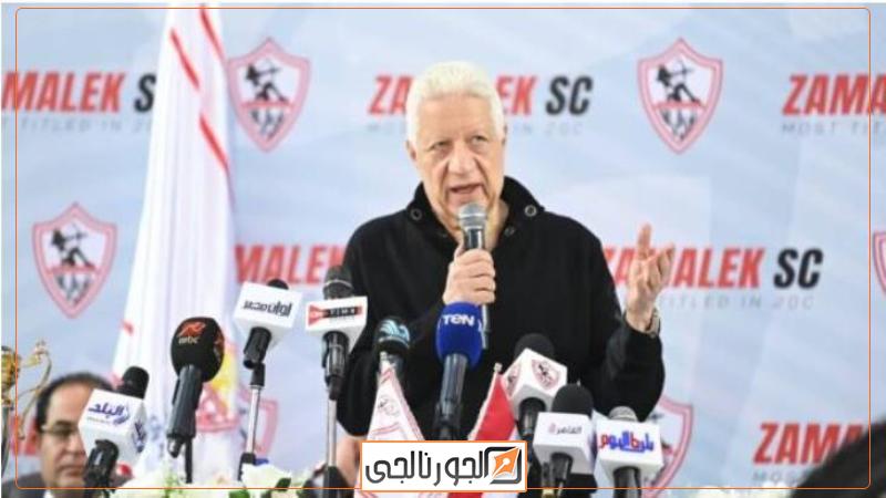 رياضة  مرتضى منصور رئيس الزمالك