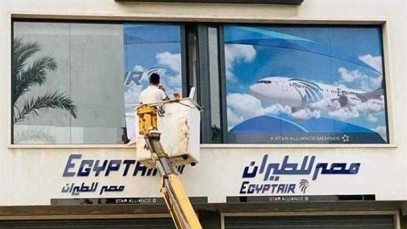 بعد 8 سنوات من تعليق العمل.. مصر للطيران تفتتح مكتبها في طرابلس