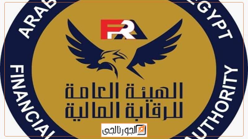 الجورنالجي
