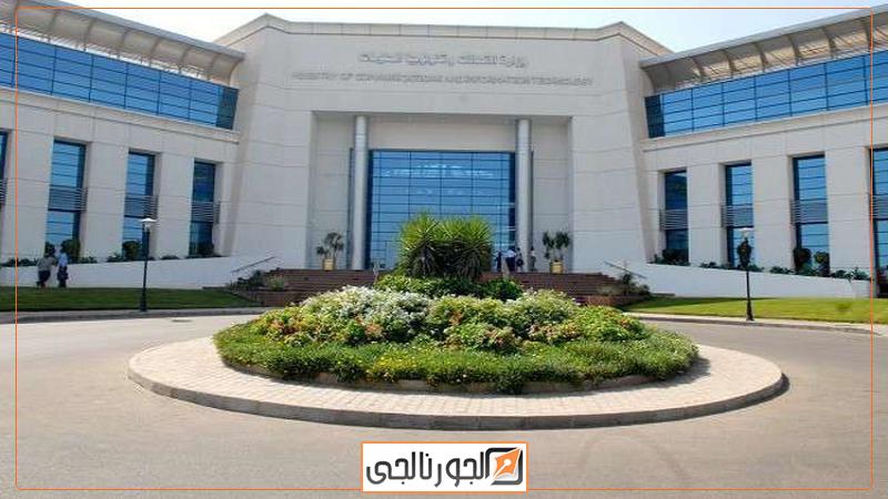 الجورنالجي