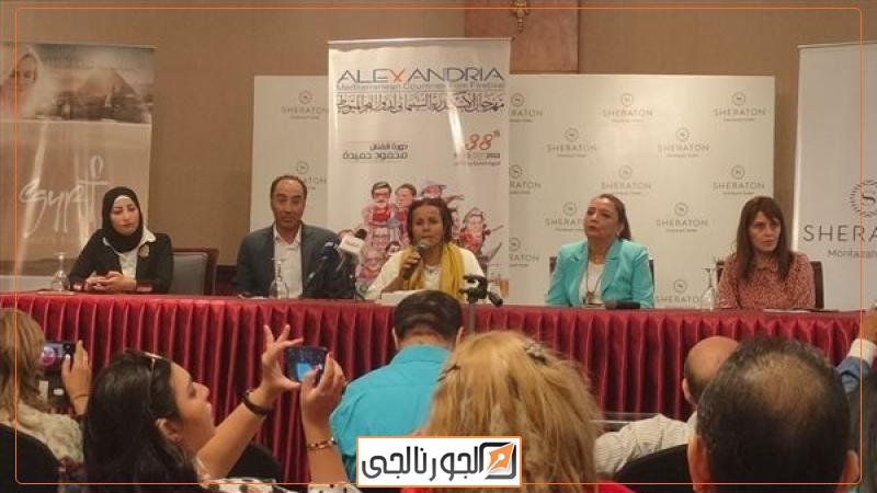 الجورنالجي