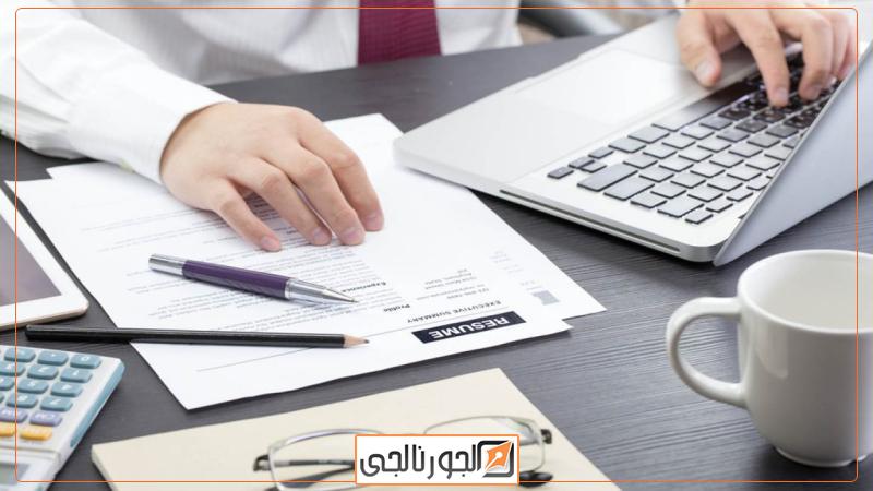 كتابة ضورة ذاتية احترافية (أرشيفية)