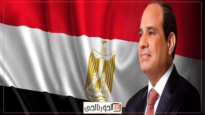 الرئيس السيسي