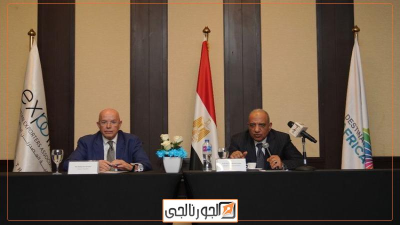 الجورنالجي