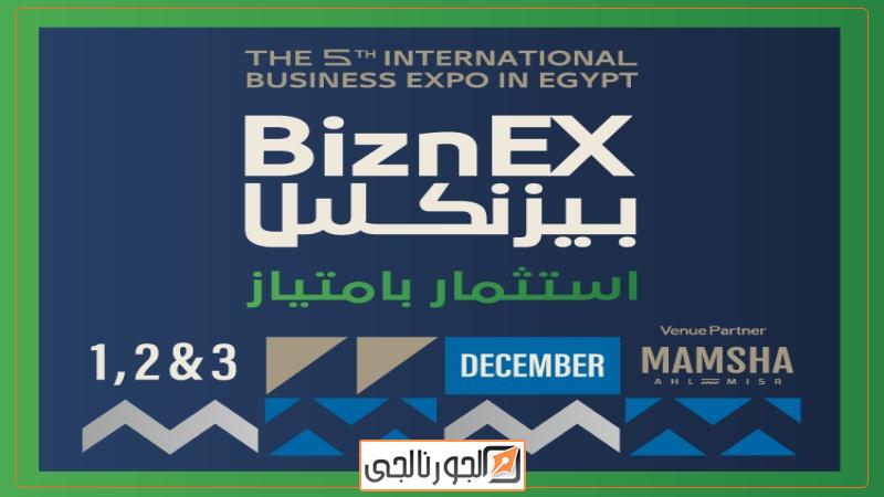 مصر للطيران-الناقل الرسمي-الوفود والمشاركين-العالم-النسخة الخامسة-معرض ومؤتمر بيزنكس